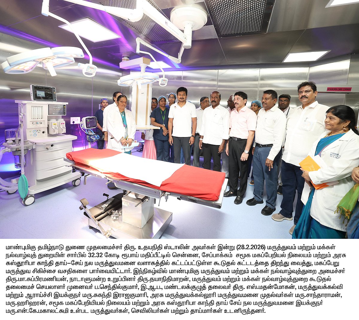 அரசு மருத்துவமனையில் புதிதாக 100 படுக்கை வசதிகளுடன் கட்டப்பட்டுள்ள கட்டடம்: திறந்து வைத்த துணை முதல்வர்!