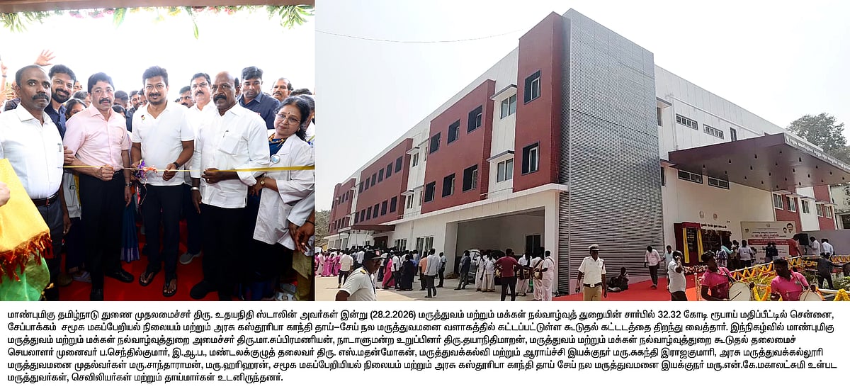 அரசு மருத்துவமனையில் புதிதாக 100 படுக்கை வசதிகளுடன் கட்டப்பட்டுள்ள கட்டடம்: திறந்து வைத்த துணை முதல்வர்!