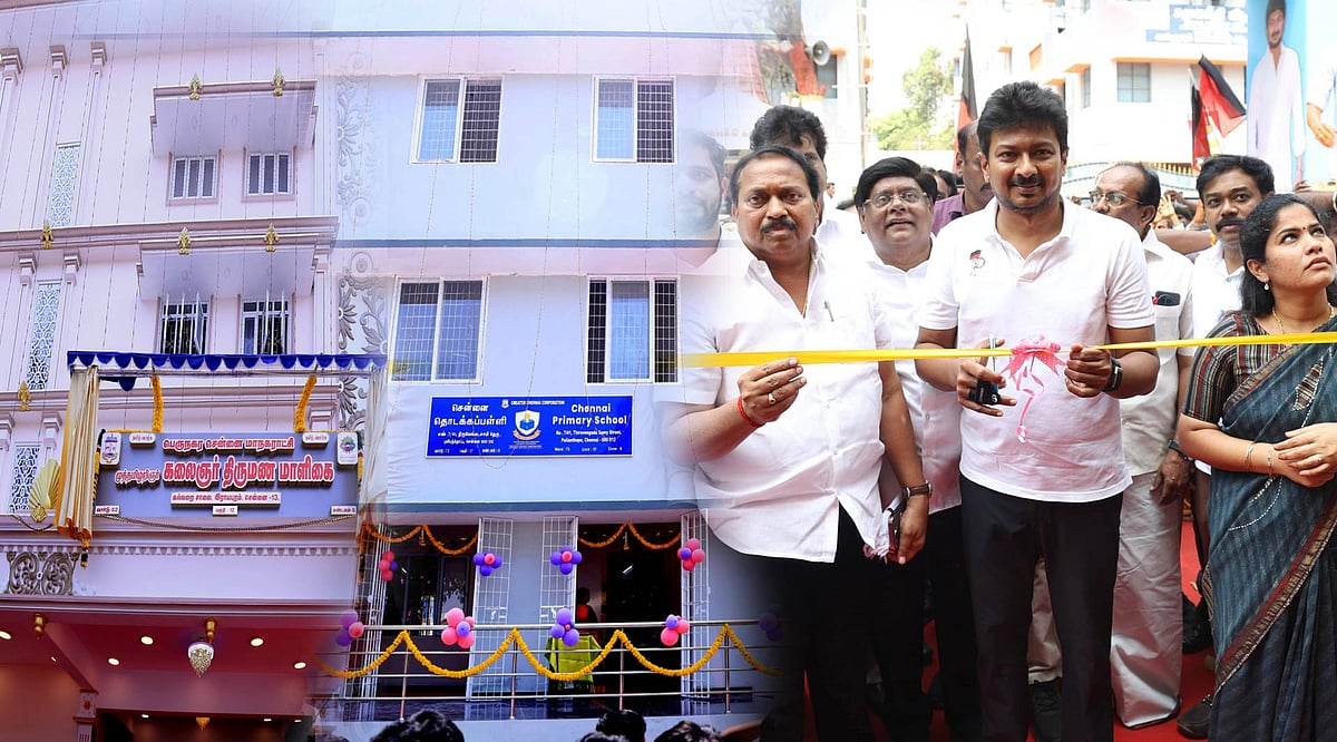 முத்தமிழறிஞர் கலைஞர் திருமண மாளிகை, புதிய பள்ளிக் கட்டடத்தை திறந்து வைத்தார் துணை முதலமைச்சர்!