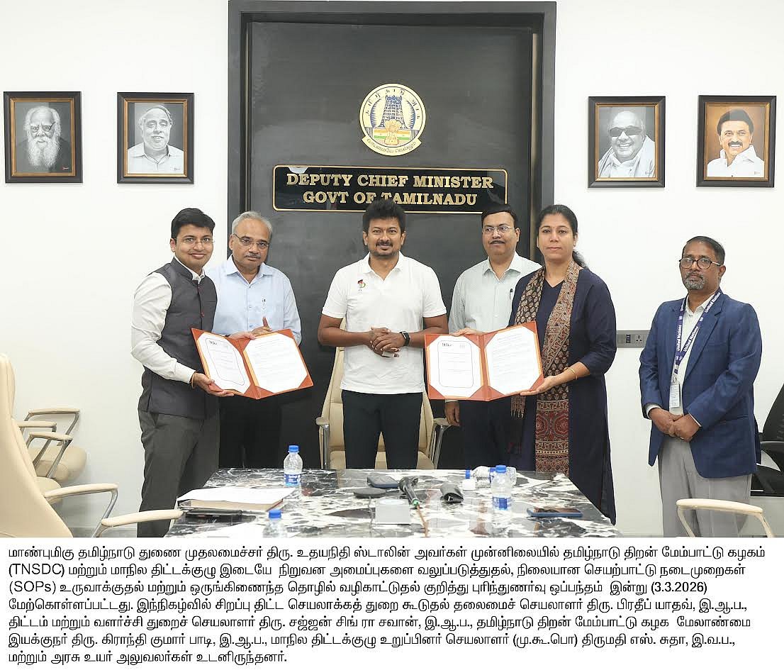 மகளிர் வேலைவாய்ப்பை ஊக்குவிக்க 23 மாவட்டங்களில் “திறனகம்” : 5 முக்கிய அம்சங்கள் என்ன?