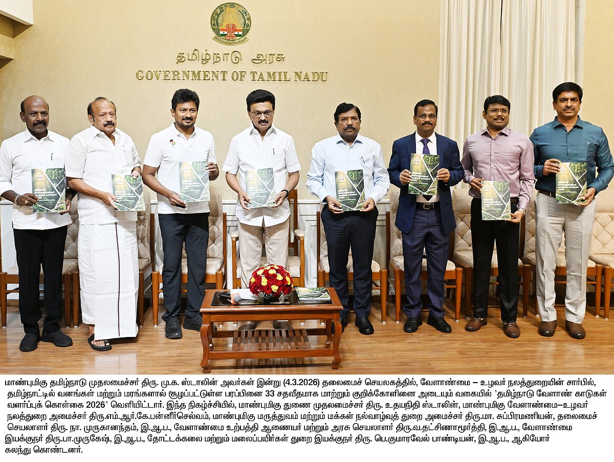 இந்தியாவிலேயே முதன் முறை : சென்னையில் முதலமைச்சர் மு.க.ஸ்டாலின் திறந்து வைத்த Super Tree Tower!