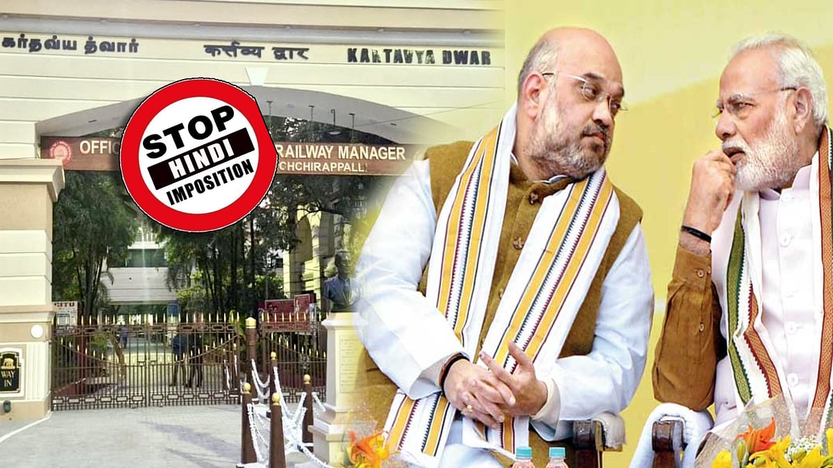 கர்தவ்ய த்வார்.. மீண்டும் மீண்டும் இந்தி.. எத்தனை முறை அடித்தாலும் திருந்தாத பாஜக - கொந்தளித்த தலைவர்கள்!