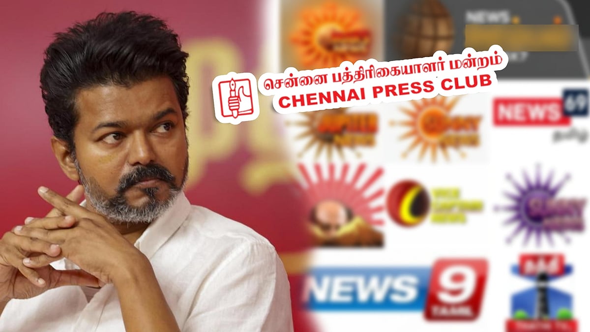ஊடகங்களையும் விட்டுவைக்காத த.வெ.க... கண்டுகொள்ளாத விஜய்.. கொந்தளித்த பத்திரிகையார் அமைப்புகள்!