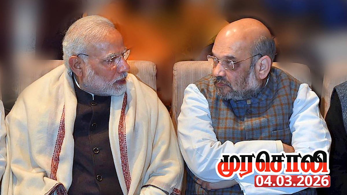 அனைவரையும் உள்ளடக்கியதே திராவிட எஞ்சின் ஆட்சி… ஒன்றுக்கும் உதவாததே பா.ஜ.க எஞ்சின் - முரசொலி தலையங்கம்!