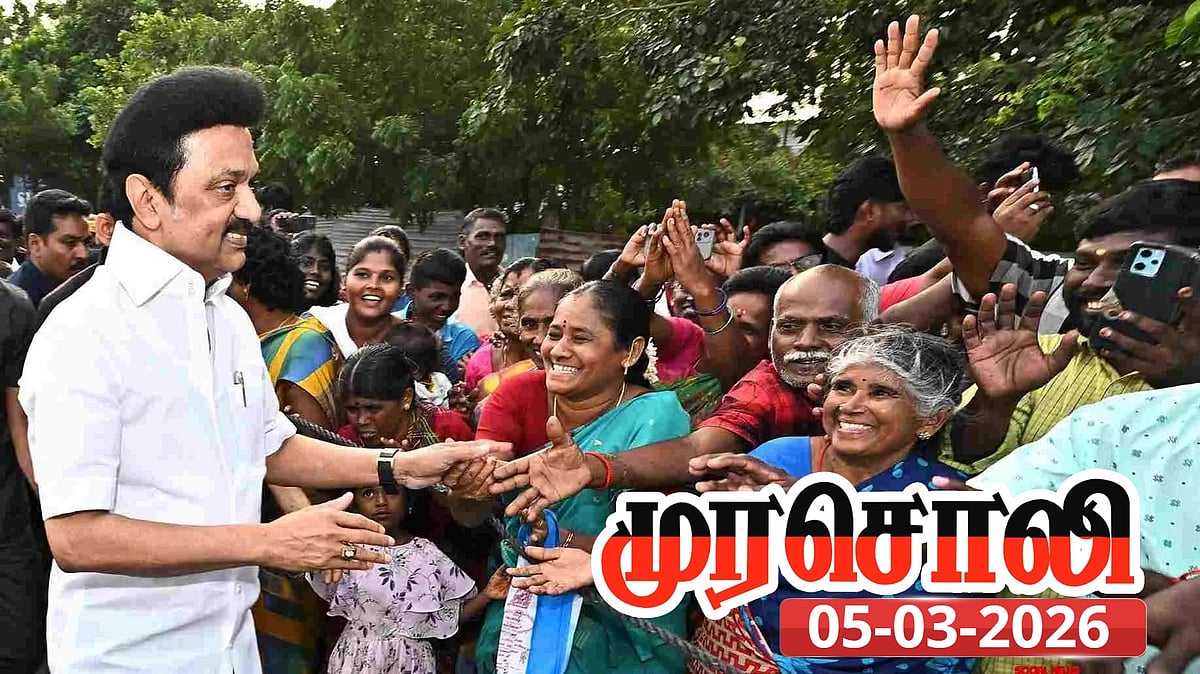 5 ஆண்டுகாலம் கருணை மிகு அரசு - கருணையின் வடிவம் முதலமைச்சர் மு.க.ஸ்டாலின் : முரசொலி புகழாரம்!