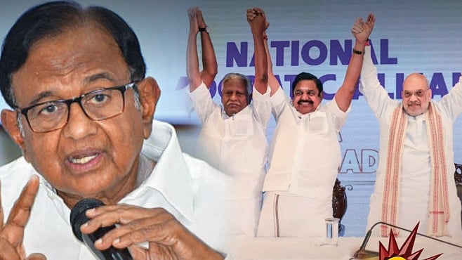 “பா.ஜ.க தொட்டதெல்லாம் பஸ்பமாகிவிடும்; அ.தி.மு.க?” : ப.சிதம்பரம் கடும் விமர்சனம்!