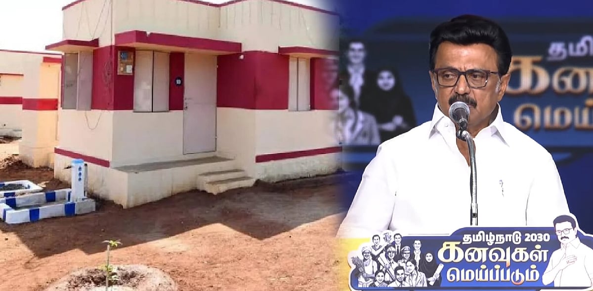 “இது தனிப்பட்ட ஸ்டாலினின் Statement மட்டும் அல்ல... தமிழ்நாட்டு மக்களின் கனவு” : முதலமைச்சர் பேச்சு!