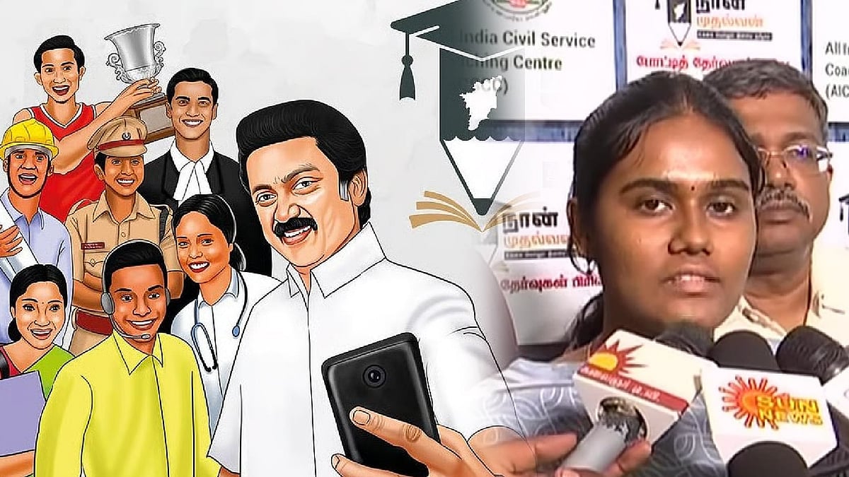 UPSC முடிவுகள் வெளியானது! - ‘நான் முதல்வன்’ திட்டத்தின் மூலம் 56 பேர் தேர்ச்சி பெற்று அசத்தல்!