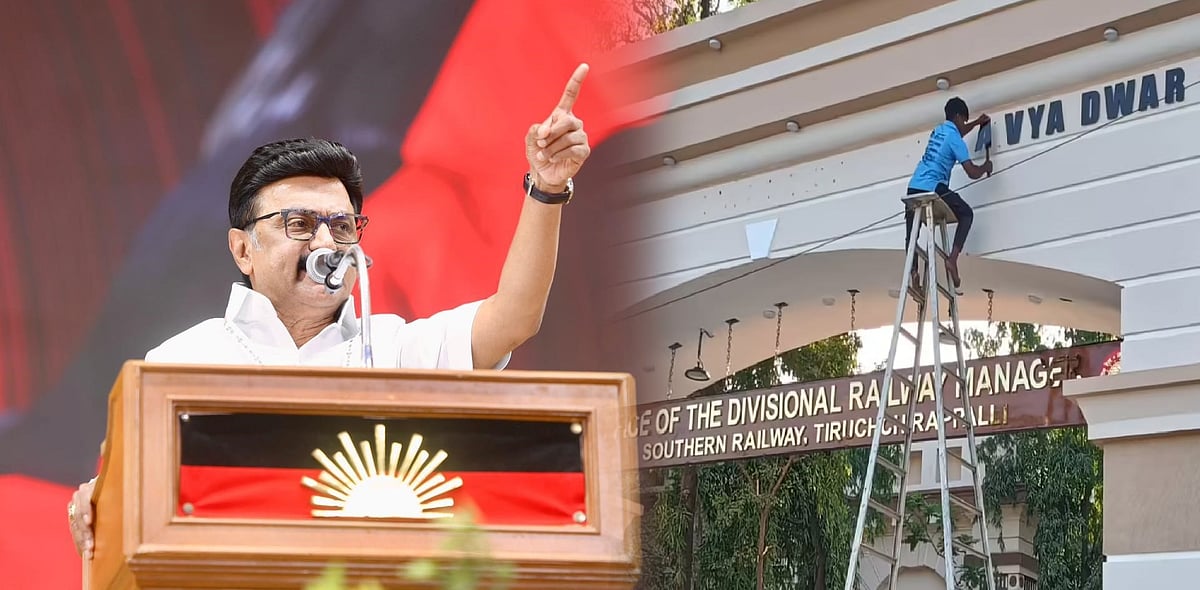 “கழக வரலாற்றில் திருப்புமுனையாக அமைந்த திருச்சி மாநாடு...” - வரலாற்று சுவடுகளோடு முதலமைச்சர் மடல்!