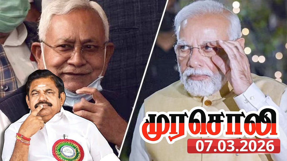 “நிதிஷ் குமாரின் கதியைப் பார்த்தாவது திருந்த வேண்டும்...” - பழனிசாமிக்கு முரசொலி தலையங்கம் அறிவுரை!