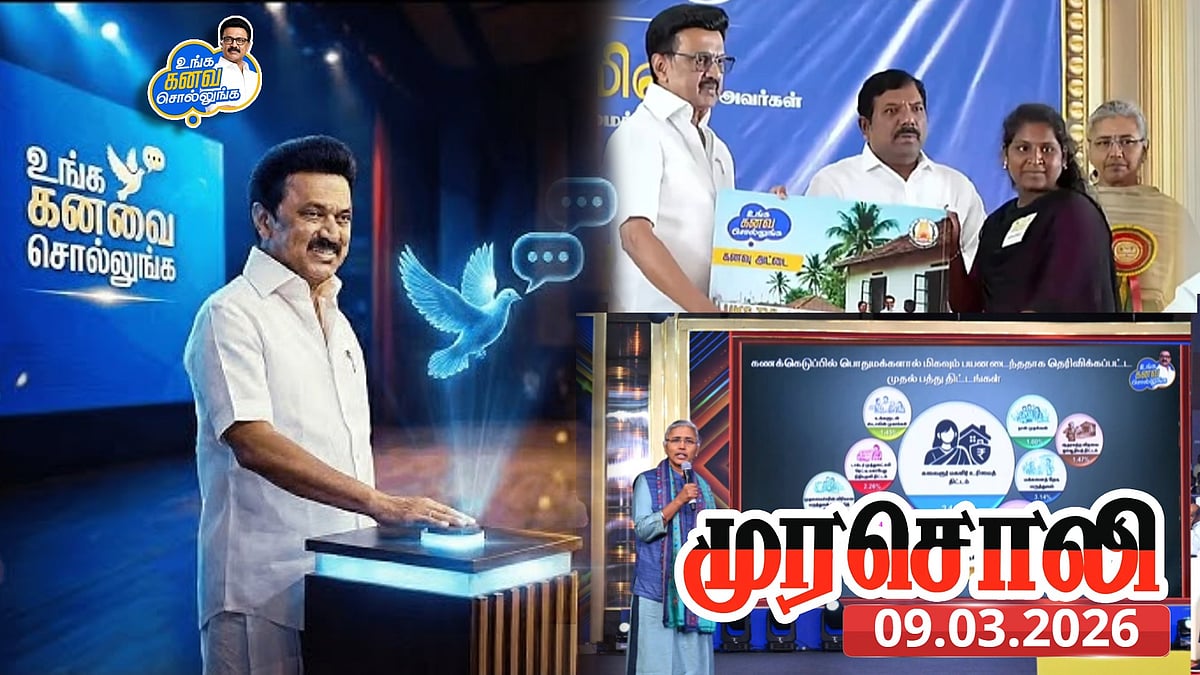 “தமிழ் மக்களின் கனவே, தமிழ்நாட்டின் கனவு..” - 14 அம்சங்களை பட்டியலிட்டு முதலமைச்சருக்கு முரசொலி புகழாரம்!