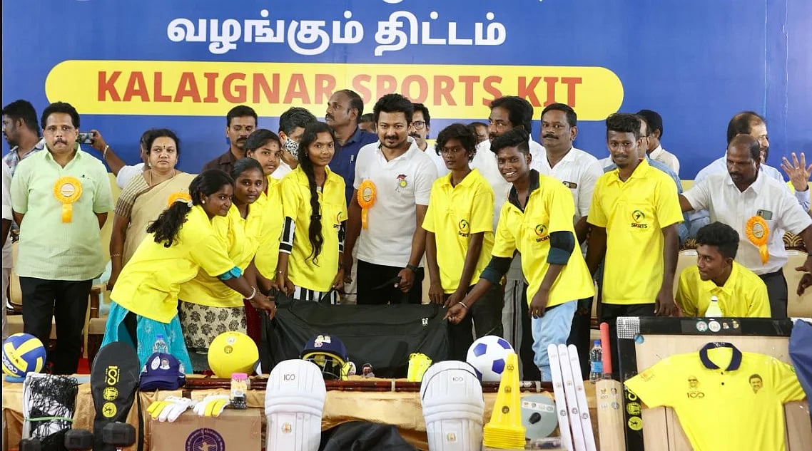 கலைஞர் விளையாட்டு உபகரணங்கள் தொகுப்பு