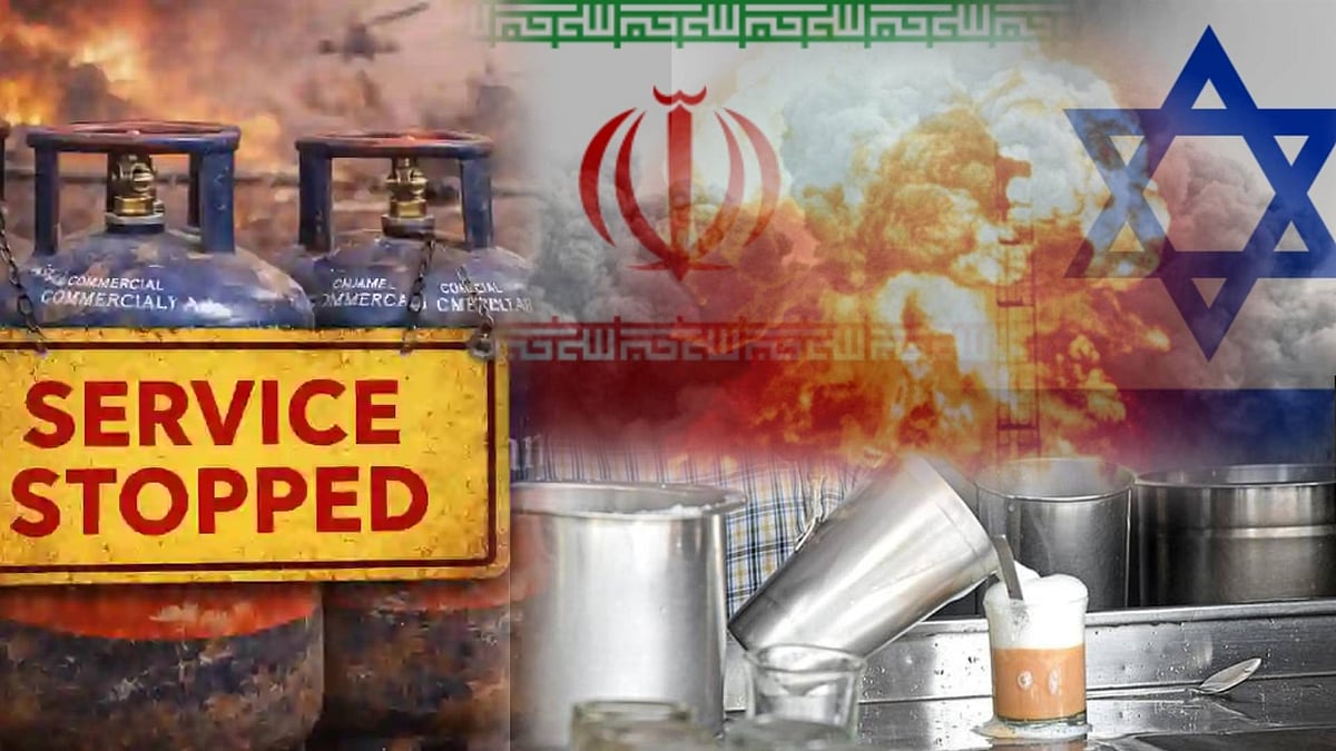 ஈரான்- இஸ்ரேல் போர் எதிரொலி : சிலிண்டர் விநியோகம் நிறுத்தம்... உயரும் டீ விலையால் அதிர்ச்சி!