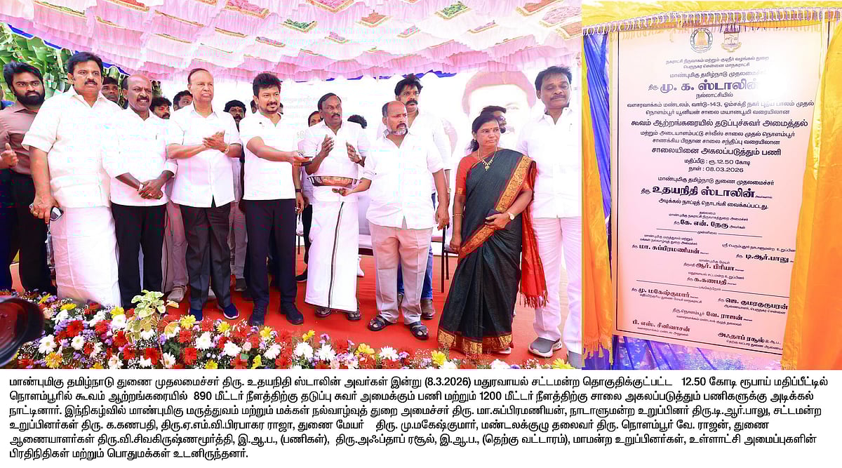 இளைஞர்களுக்காக... வளசரவாக்கத்தில் கலைஞர் நூற்றாண்டு நூலகம் திறப்பு... வசதிகள் என்ன? - விவரம்!