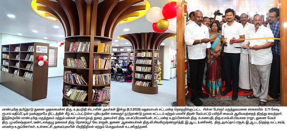 இளைஞர்களுக்காக... வளசரவாக்கத்தில் கலைஞர் நூற்றாண்டு நூலகம் திறப்பு... வசதிகள் என்ன? - விவரம்!