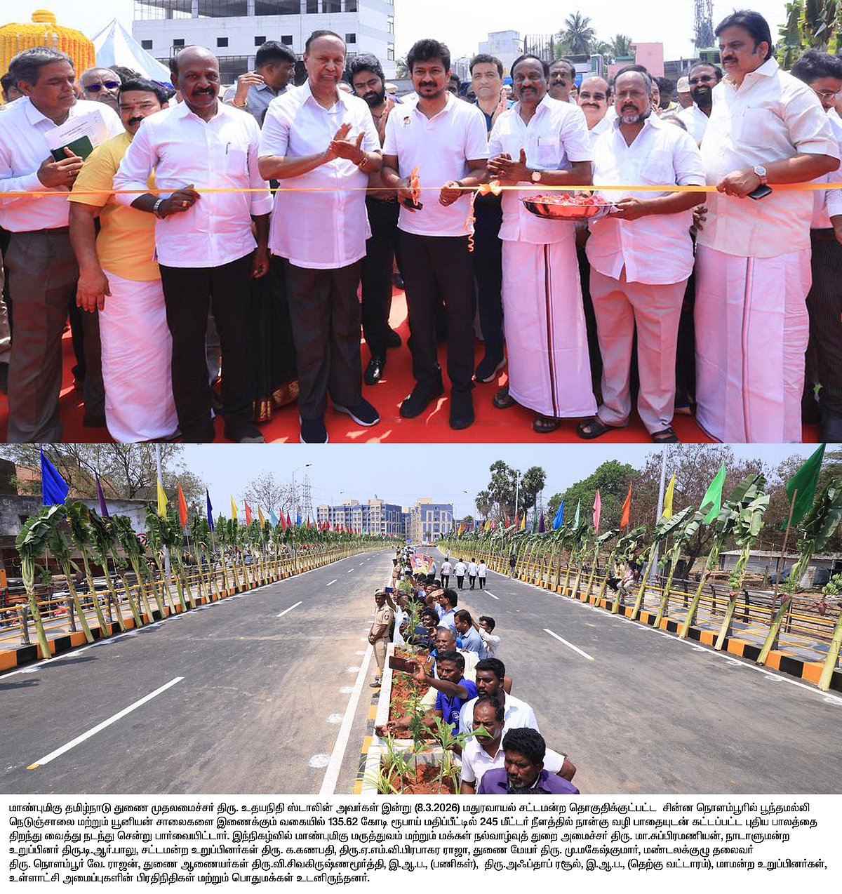 இளைஞர்களுக்காக... வளசரவாக்கத்தில் கலைஞர் நூற்றாண்டு நூலகம் திறப்பு... வசதிகள் என்ன? - விவரம்!