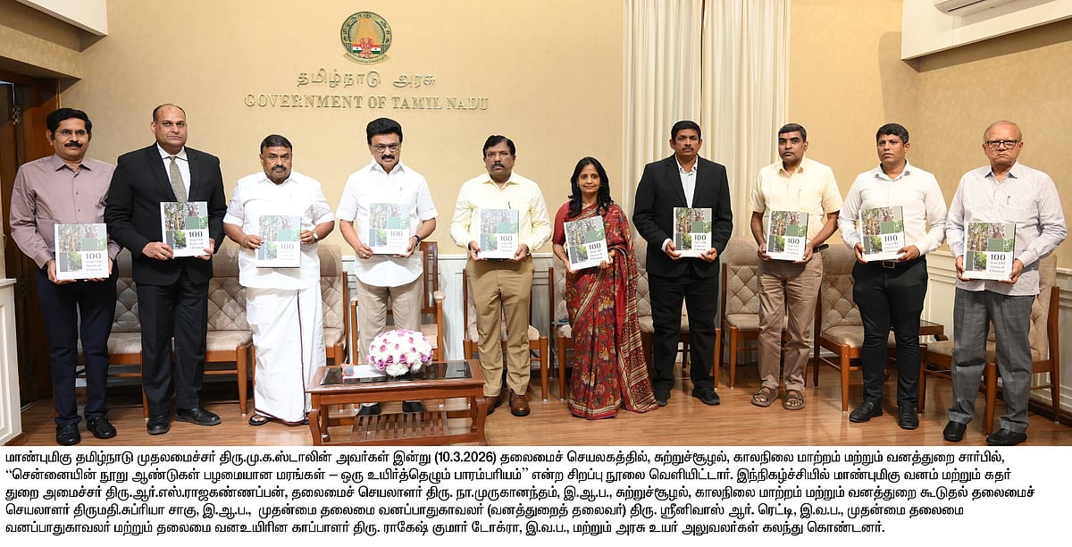 “சென்னையின் 100 ஆண்டுகள் பழமையான மரங்கள்..” புத்தகமும், விருதுகளும்..  முதலமைச்சர் அசத்தல்!