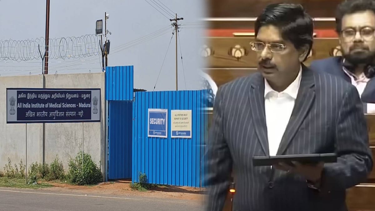 “எப்போது ‘எய்ம்ஸ்’ மருத்துவமனை மக்கள் பயன்பாட்டிற்கு வரும்?” : தி.மு.க எம்.பி.க்கள் கேள்வி!