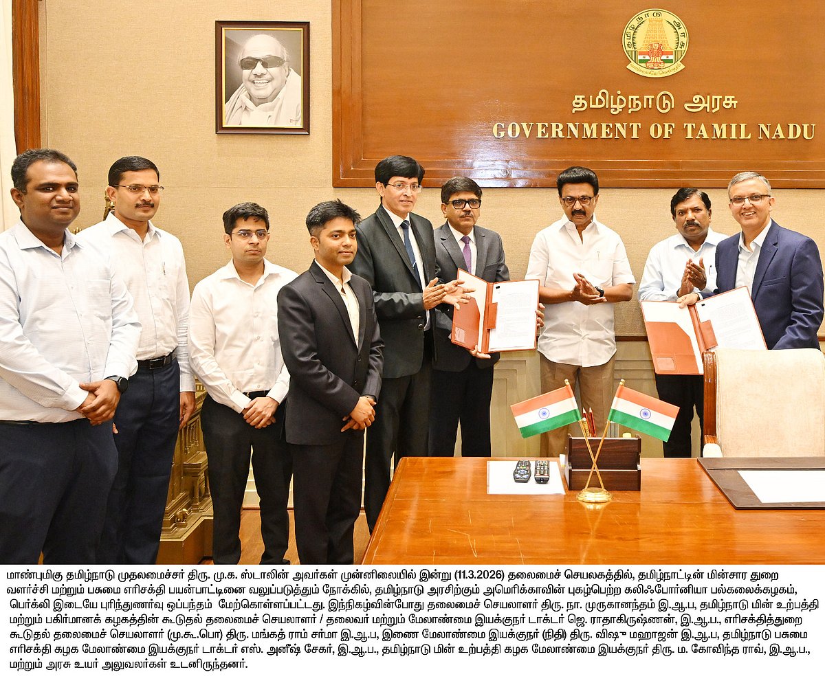 ஜப்பான் நிறுவனம், கலிஃபோர்னியா பல்கலை., பெர்க்லியோடு ஒப்பந்தம்… அரசின் அதிரடி மூவ் - முழு விவரம்!