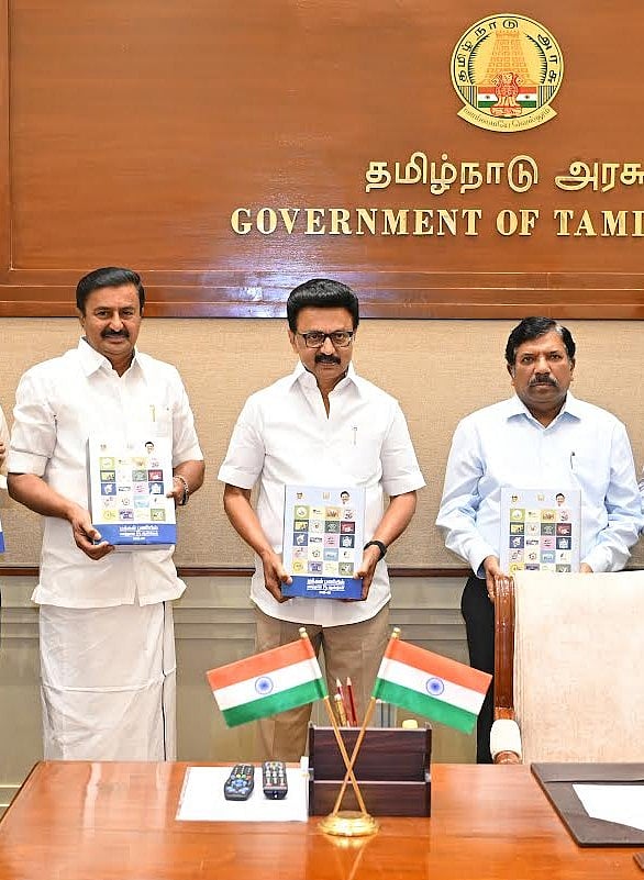 மக்கள் பணியில் மகத்தான 5 ஆண்டுகள் (2021-26) சாதனை மலர் வெளியீடு! : முழு விவரம் உள்ளே!