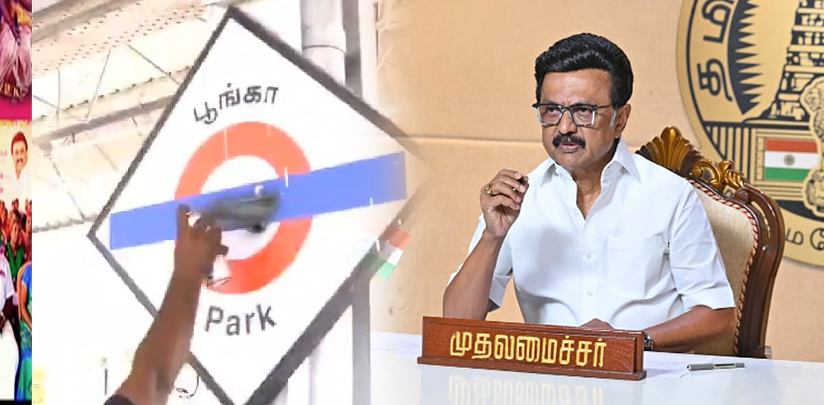 “இருந்து போராட வேண்டும்; அதன் பயனை நாம் இருந்து காண வேண்டும்!” : முதலமைச்சர் மு.க.ஸ்டாலின் பதிவு!