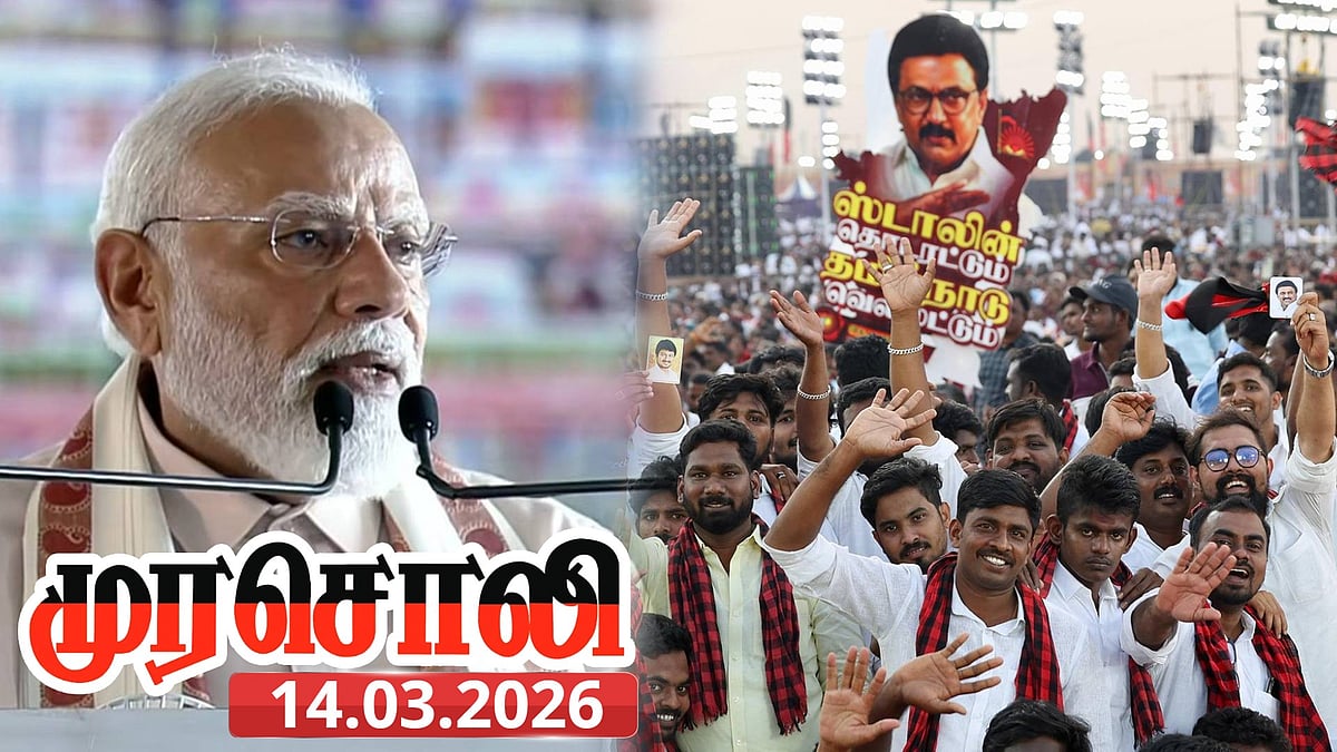 “தி.மு.க. செய்த சாதனை என்ன என்பதை மக்கள் சொல்வார்கள்!” : பிரதமர் மோடிக்கு முரசொலி தலையங்கம் பதிலடி!