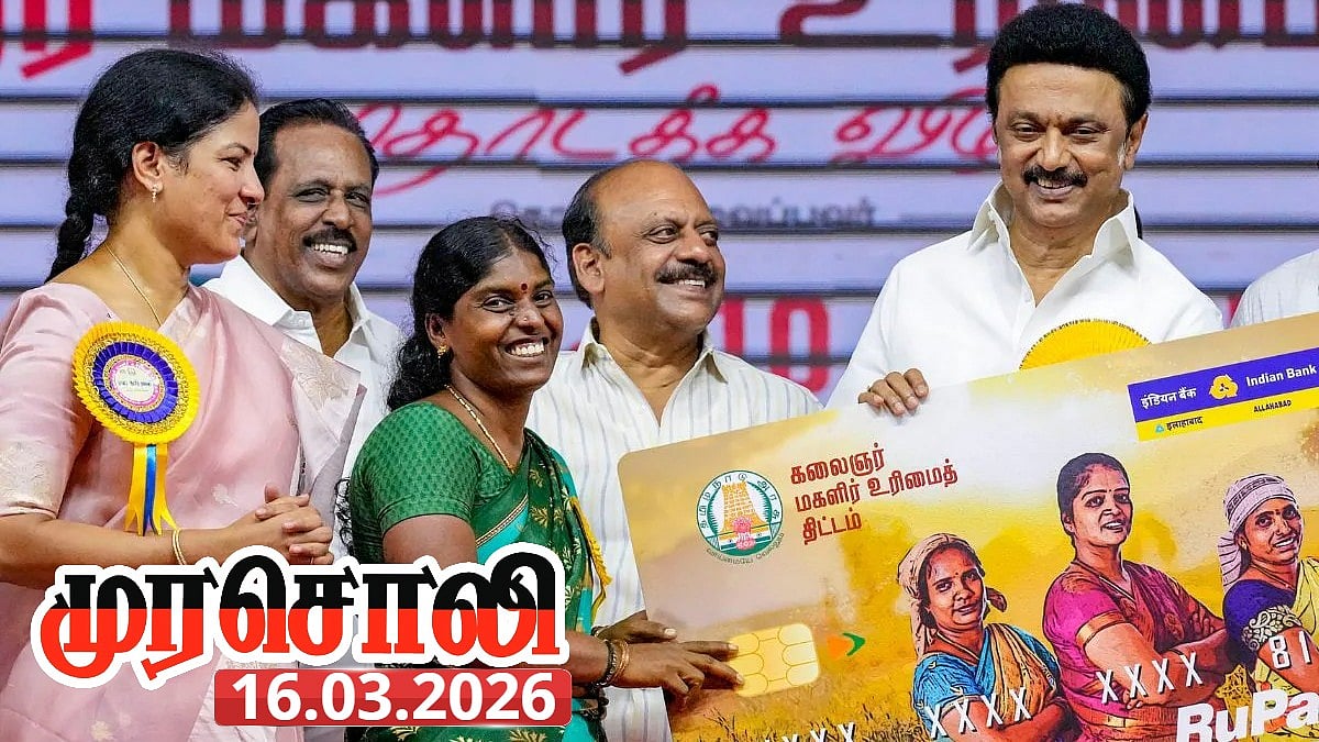 “கழக அரசு மீது களங்கம் ஏற்படுத்த நினைத்தால் அதனைப் பெண்களே ஏற்க மாட்டார்கள்!” : முரசொலி தலையங்கம்!