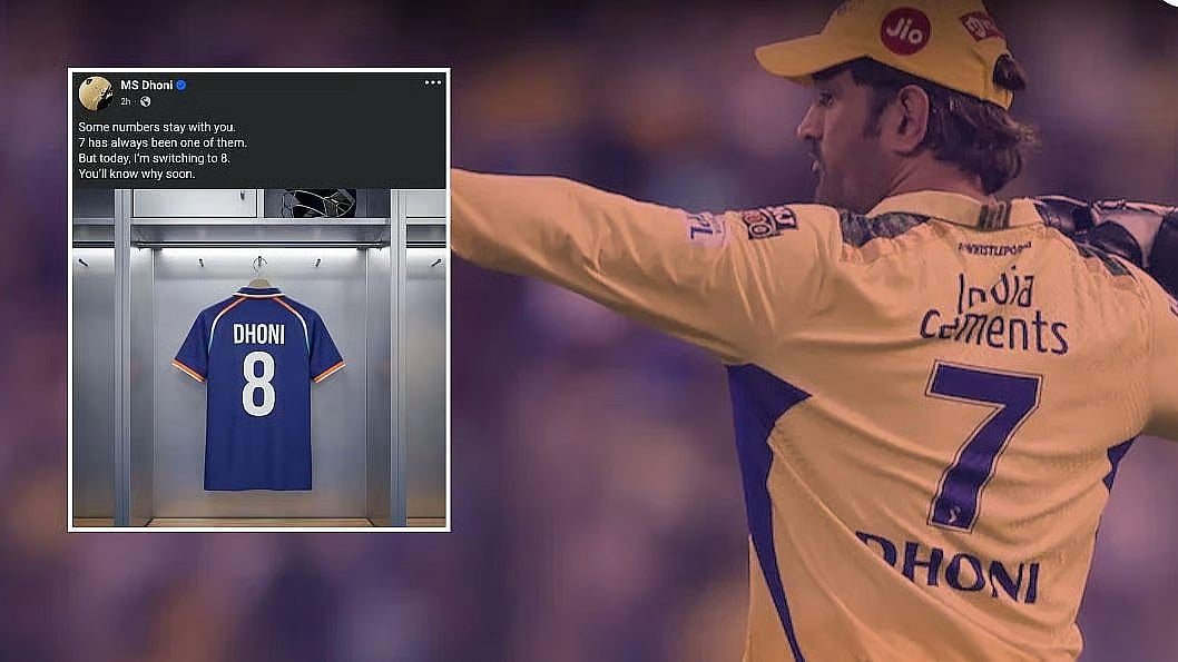 கிரிக்கெட்டின் சாம்ராஜ்ஜியம் 7ம் நம்பருக்கு ஓய்வு…தோனியின் சமூக வலைதளப் பதிவு வைரல்? - முழு விவரம் உள்ளே!