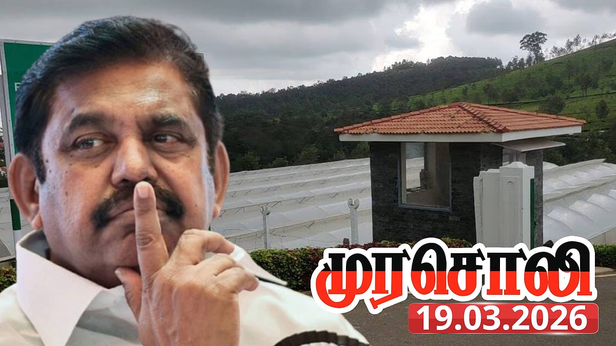 ‘கொடநாடு’ என்று சொன்னாலே குலை நடுக்கம் ஏற்படும் பழனிசாமிக்கு! : முரசொலி தலையங்கம் விமர்சனம்!