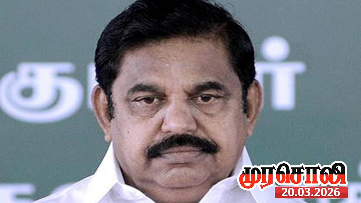 ”பொய் சொல்லி போராட்டம் நடத்தும் பழனிசாமி... இருப்பை காட்டிக்கொள்ள நாடகம்!”: முரசொலி விமர்சனம்!