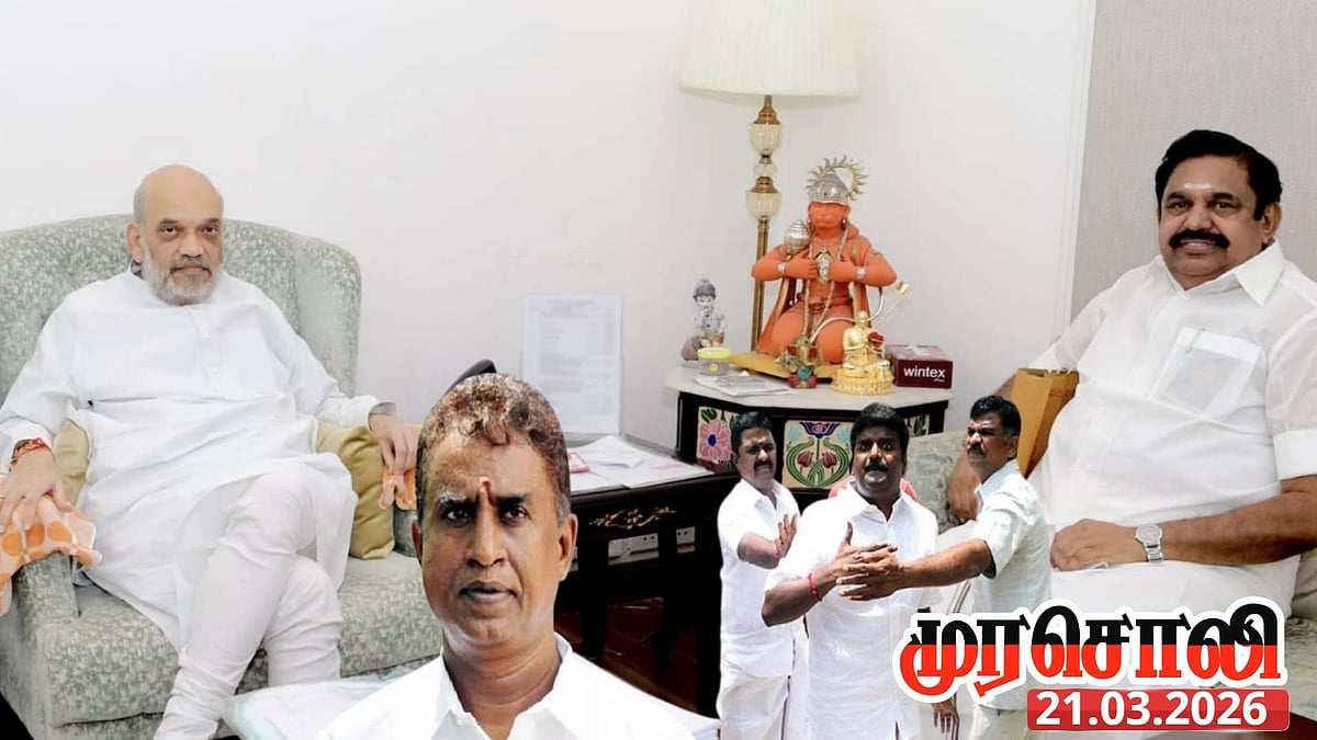 7 முன்னாள் அதிமுக அமைச்சர்கள் மீது வழக்கு.. அதிமுக ஆட்சி ஊழல் நாற்றம் எடுத்த ஆட்சி: முரசொலி கடும் தாக்கு!