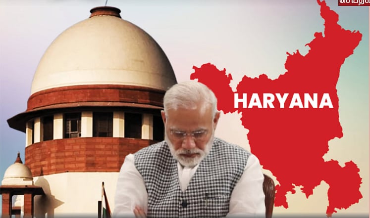 பா.ஜ.க ஆளும் அரியானாவில் 3 வயது சிறுமி வன்கொடுமை : உச்சநீதிமன்றம் தலையிட்ட பின் குற்றவாளிகள் கைது!