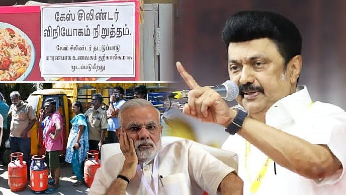 “சிலிண்டர் வழங்குவது மாநில அரசின் கையிலா இருக்கிறது?” : முதலமைச்சர் மு.க.ஸ்டாலின் கண்டனம்!