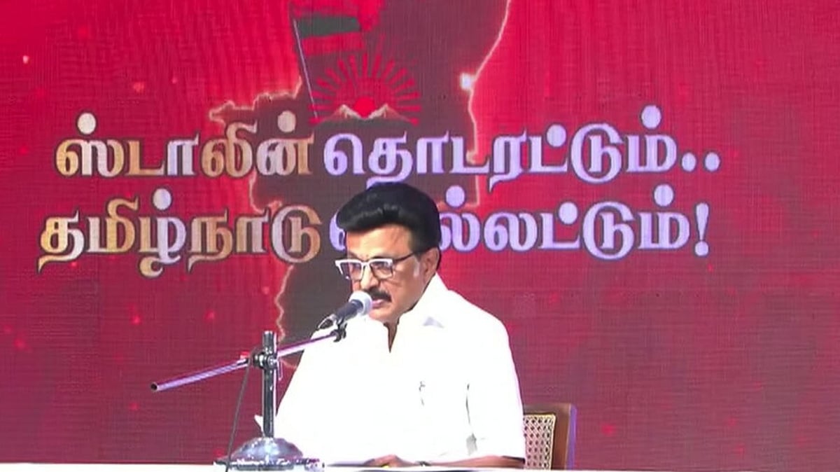 2026 சட்டமன்ற தேர்தல் : தி.மு.க வேட்பாளர் பட்டியலை வெளியிட்டார் கழக தலைவர் முதலமைச்சர் மு.க.ஸ்டாலின்!