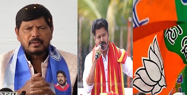 தேர்தலுக்கு பிறகு விஜயுடன் கூட்டணி.. திட்டத்தை ஓப்பனாக உடைத்த பாஜக கூட்டணி இணையமைச்சர் ராம்தாஸ் அத்வாலே!