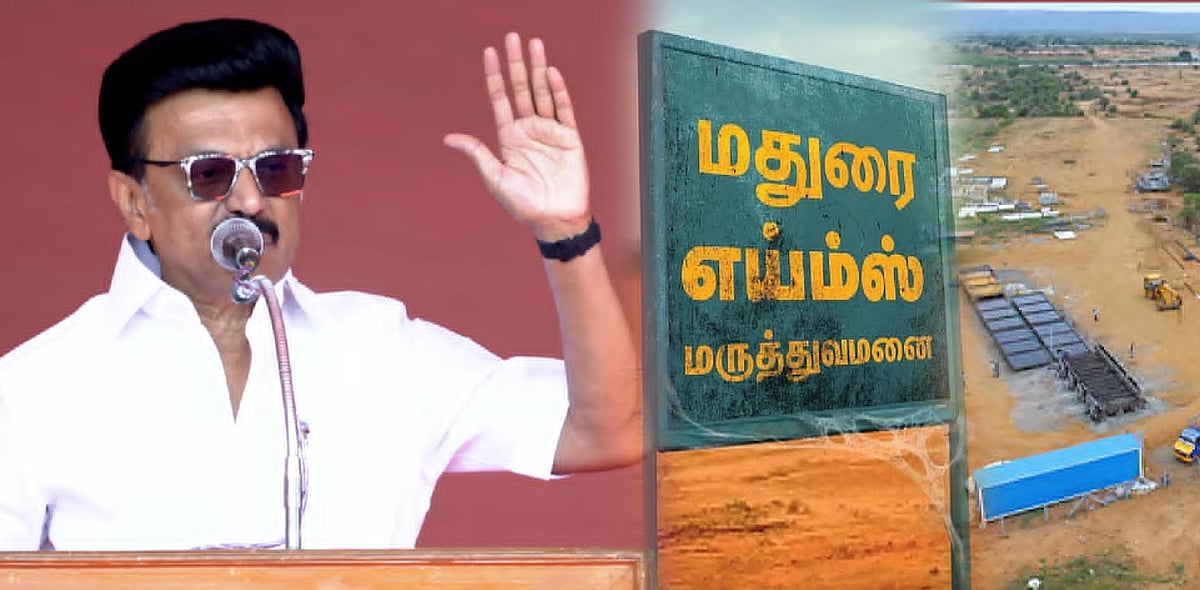 “பாஜக கூட்டணியில், முழு சங்கியாகவே மாறியிருக்கிறார் பழனிசாமி!” : முதலமைச்சர் மு.க.ஸ்டாலின் விமர்சனம்!