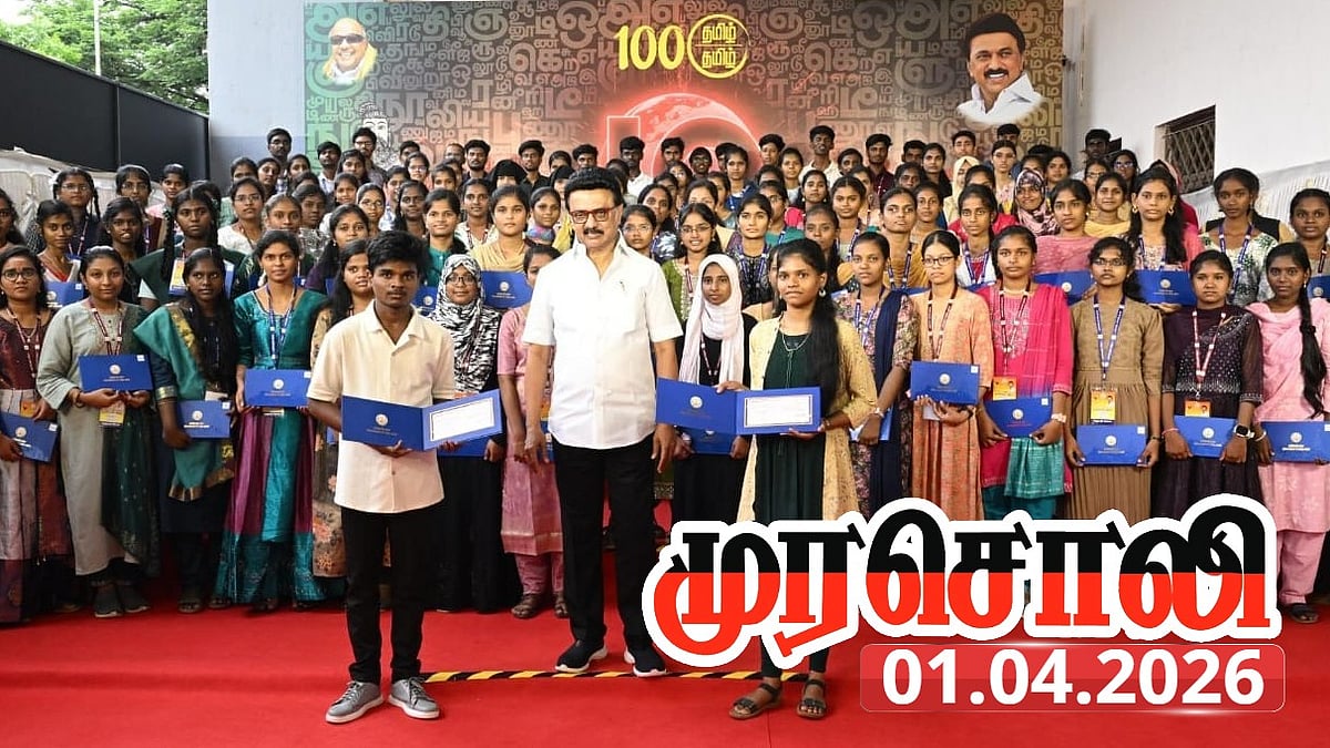 “கல்வித் துறையில் மாபெரும் பாய்ச்சலை உருவாக்கப் போகிற திராவிட மாடல் 2.O!” : முரசொலி தலையங்கம்!