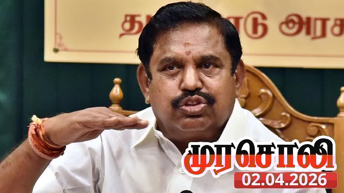 கொரோனாவிலும் ஊழல் செய்த பழனிசாமி, இப்போது கப்சாக்களை அடித்து விடுகிறார்... - முரசொலி விமர்சனம்!