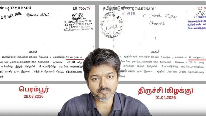 51-ஆ அல்லது 52-ஆ? : சொந்த வயதைக் கூட சரியாகக் குறிப்பிடாத விஜய்!