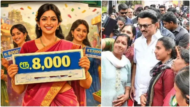 ‘இல்லத்தரசி திட்டம்’ : தேர்தல் களத்தில் எதிரிகளும் உதிரிகளும் க்ளீன் போல்டு - அமைச்சர் கீதா ஜீவன்!