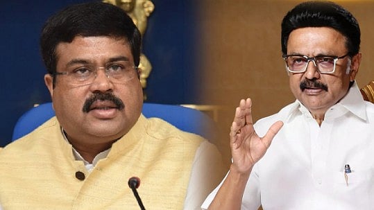 தமிழ் மண்ணில் மும்மொழி கொள்கையை கூறி வாக்கு கேட்க முடியுமா?: தர்மேந்திர பிரதானுக்கு முதலமைச்சர் சவால்!