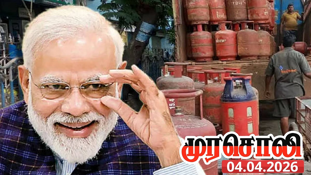 “மக்கள் தலையில் இடியை இறக்கிய மோடி.. உலகம் சுற்றும் விஸ்வகுருவுக்கு இது முடியாதா?” -  முரசொலி விமர்சனம்! 