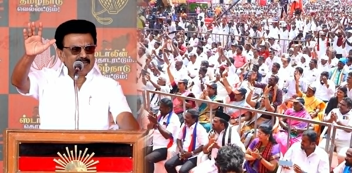 “பழனிசாமியின் தேர்தல் தோல்விகளை கூட எண்ணிவிடலாம், துரோகங்களை எண்ண முடியாது!” : முதலமைச்சர் மு.க.ஸ்டாலின்!