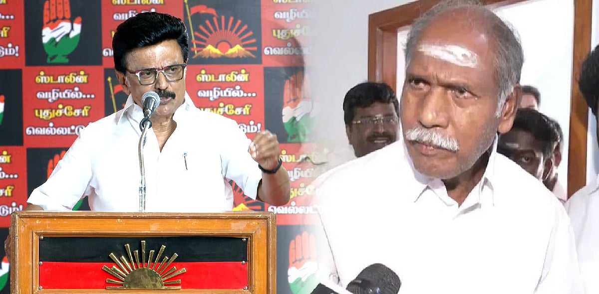 ”தமிழ்நாட்டிற்கு பாஜக அடிமை பழனிசாமி.. புதுச்சேரிக்கு ரங்கசாமி” : புதுச்சேரியில் முதலமைச்சர் ஆவேச பேச்சு!