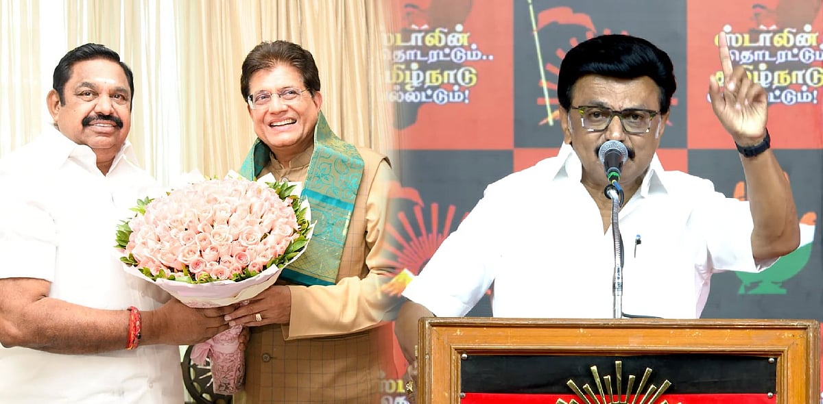 நேற்று தர்மேந்திர பிரதான்.. இன்று பியூஷ் கோயல்... அடுத்தடுத்து ஒன்றிய அமைச்சர்களுக்கு முதலமைச்சர் சவால்!