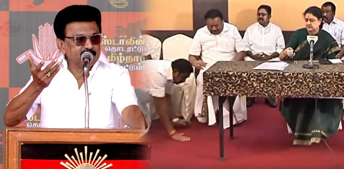 “கடைந்தெடுத்த துரோகி பழனிசாமிக்கு கலைஞர் பெயரை உச்சரிக்க அருகதை கிடையாது!” : முரசொலி தலையங்கம் கண்டனம்! 