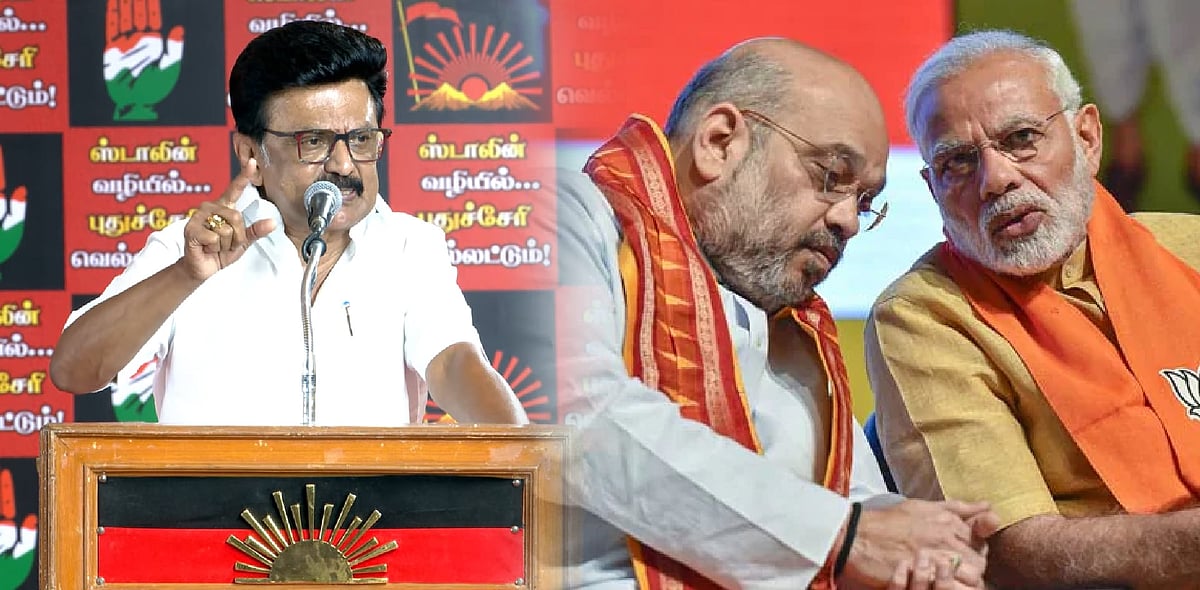 ”தமிழ்நாட்டிற்கு பாஜக அடிமை பழனிசாமி.. புதுச்சேரிக்கு ரங்கசாமி” : புதுச்சேரியில் முதலமைச்சர் ஆவேச பேச்சு!