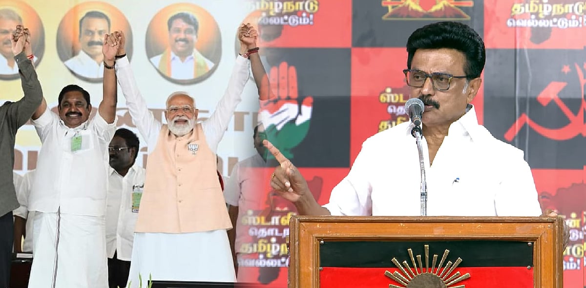 ”பழனிசாமி என்ற அசிங்கத்தை அரசியலில் இருந்தே துடைத்தெறிய வேண்டும்” : சீர்காழியில் முதலமைச்சர் சூளுரை!