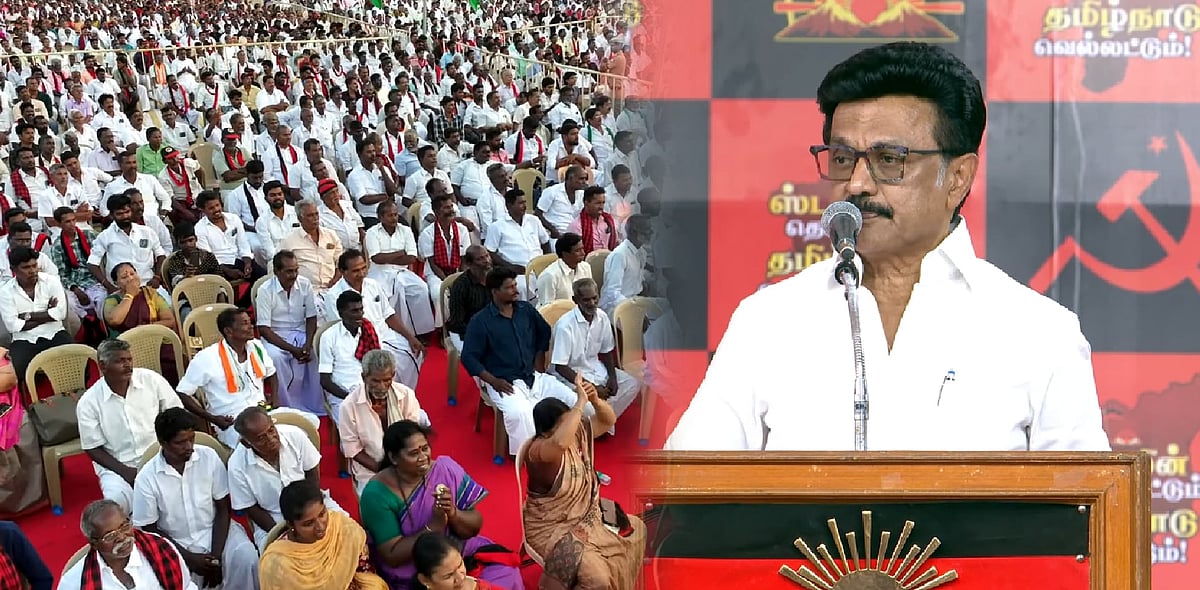 ”பழனிசாமி என்ற அசிங்கத்தை அரசியலில் இருந்தே துடைத்தெறிய வேண்டும்” : சீர்காழியில் முதலமைச்சர் சூளுரை!