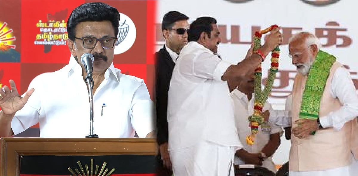 “திராவிட மாடல் அரசின் சாதனைகளை விட நீளமானது பழனிசாமியின் துரோகப் பட்டியல்”: முதலமைச்சர் கடும் விமர்சனம்! 